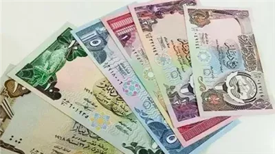 تعرف على سعر الدينار الكويتي اليوم السبت 5 أكتوبر 2024