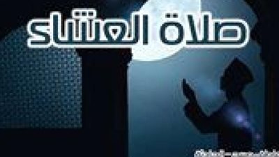 موعد اذان العشاء الاسكندرية و القاهرة غدا الاثنين.. كافة التفاصيل