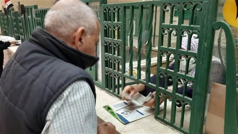 المعاشات