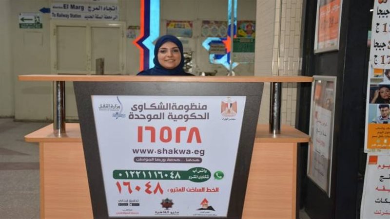 كيفية الاستعلام عن