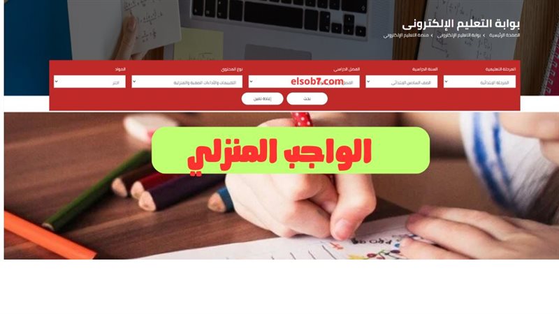 التقييمات الإسبوعية