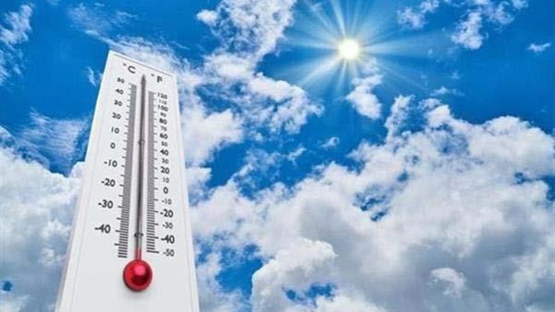 درجة الحرارة اليوم