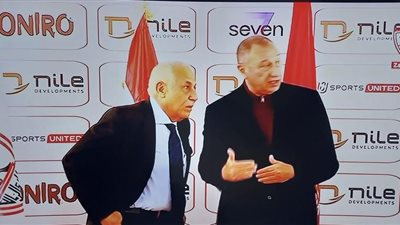 هل ينهي صراع الألقاب بين الأهلي والزمالك؟..  شهر العسل بين الخطيب ولبيب