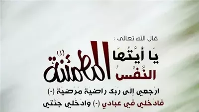 يوم الجمعة.. دعاء للمتوفي في يوم الجمعة وسبل الوصول إلى الرحمة والمغفرة