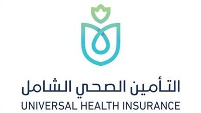 بخطوات بسيطة.. كيفية الإستعلام عن الرقم التأميني وبيانات المؤمن عليه