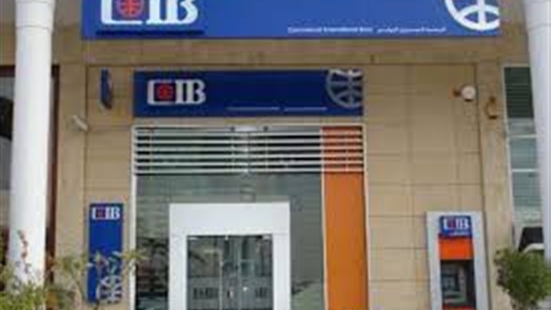 مواعيد عمل بنك CIB