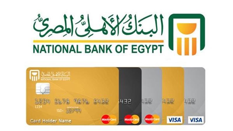 تفعيل الفيزا البنك