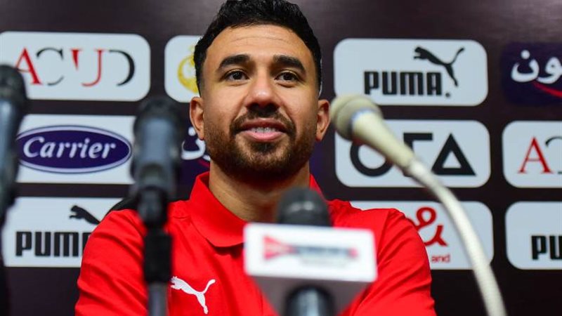 تريزيجية