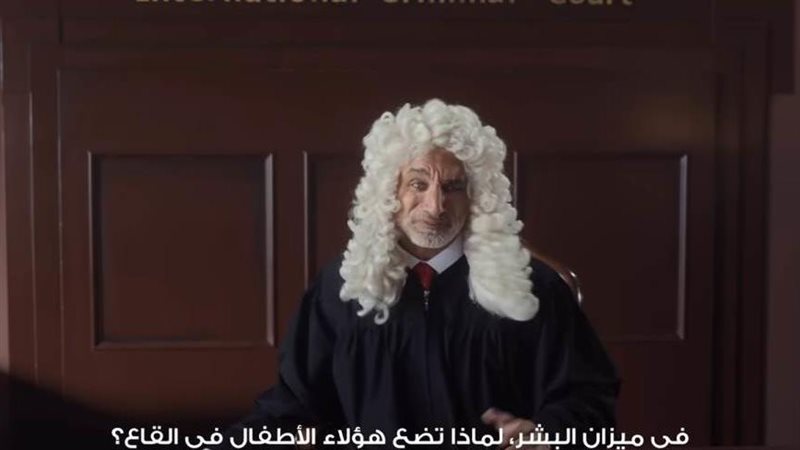باسم يوسف