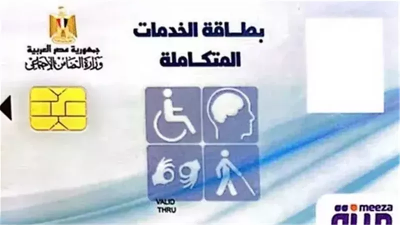 استعلام عن كارنيه