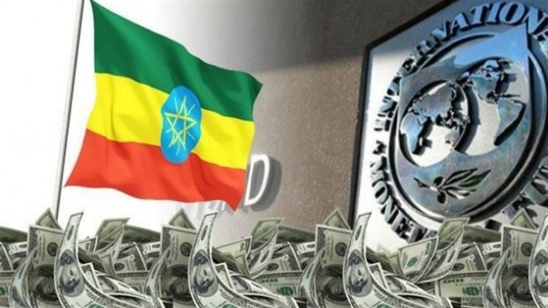 إثيوبيا في جعبة صندوق