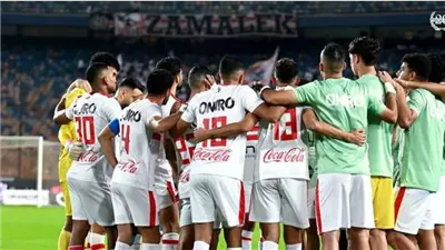 مهاجم الزمالك يطلب الرحيل بعد استبعاده من قائمة السوبر 