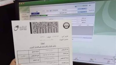 كيفية إستخراج شهادة المخالفات المرورية.. «أون لاين» وعبر البريد بالخطوات