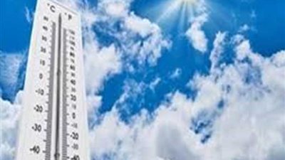 حالة الطقس اليوم الثلاثاء 15-10- 2024.. ودرجات الحرارة في مصر