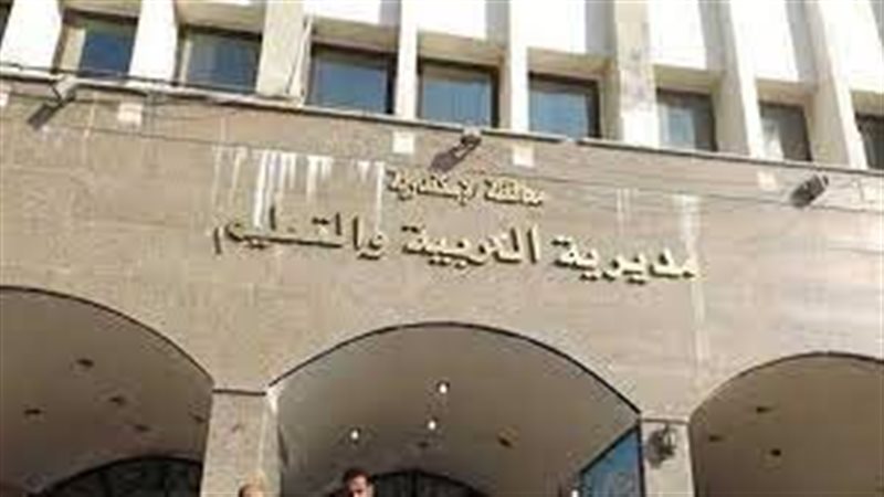 تعليم الإسكندرية