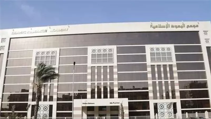 حكم التسمية عند الوضوء