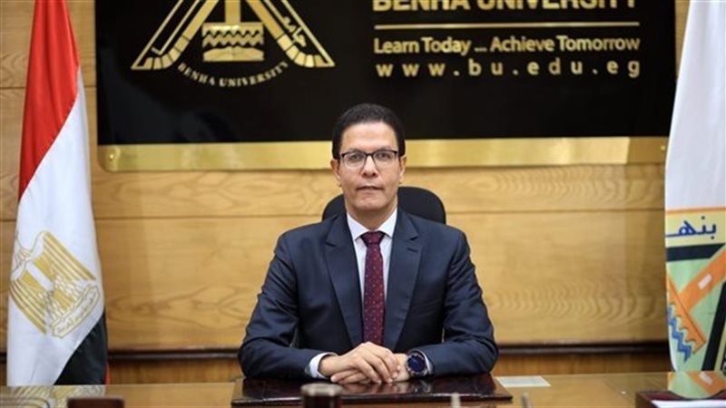 جامعة بنها
