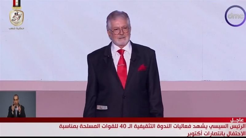 محمود قابيل
