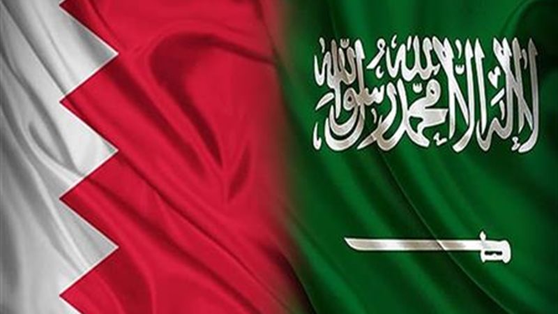 السعودية والبحرين
