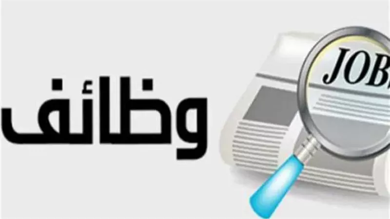 وظائف مياه القاهرة