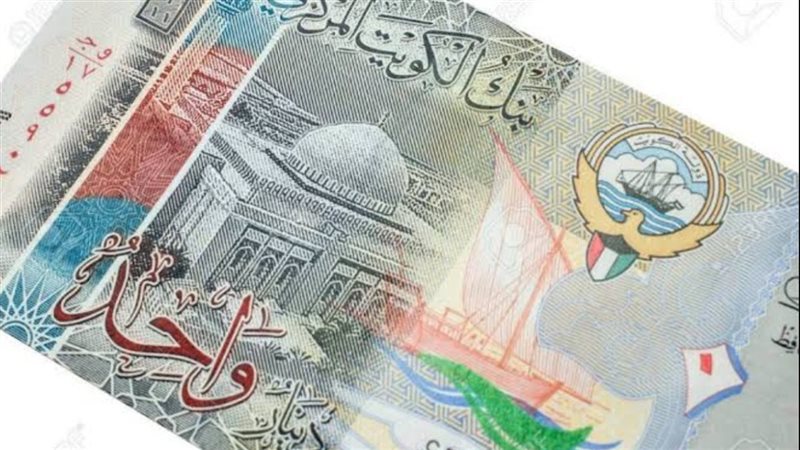 الدينار الكويتي