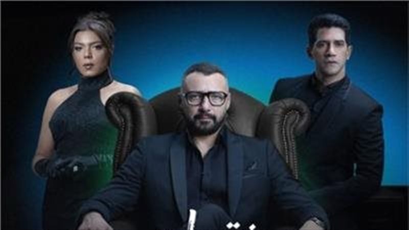 بوستر مسلسل نقطة