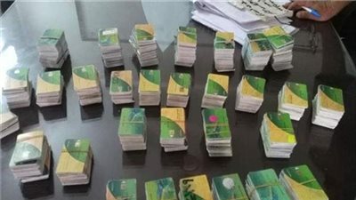 إضافة المواليد الجدد لبطاقة التموين 2024.. برابط مباشر