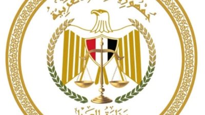 رابط موقع وزارة العدل الإليكترونية المصرية..خدمات الموقع وخطوات الإستعلام