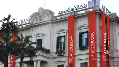 اعرف رقم خدمة عملاء بنك الإسكندرية 2024 الخط الساخن والأرضي