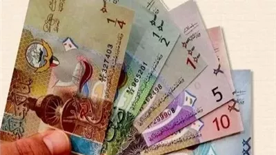 سعر الدينار الكويتي مقابل الجنيه المصري اليوم الأثنين  21أكتوبر 2024