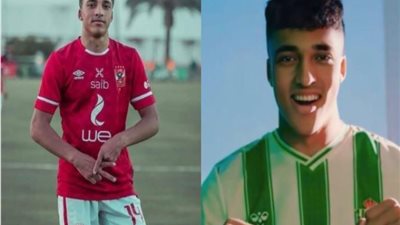 الشبل الجديد.. عمر سيد معوض يوقع رسميا لـ ريال بيتيس الإسباني