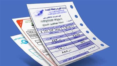 فاتورة الكهرباء لشهر يناير 2025.. اعرف الخطوات وطرق السداد