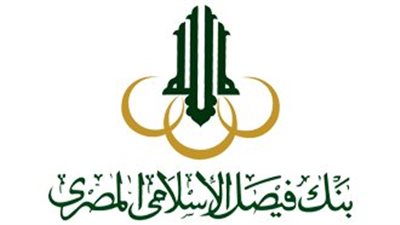 الآن قرض بنك فيصل الإسلامي لأصحاب المعاشات ومحدودي ومتوسطي الدخل..تعرف على التفاصيل