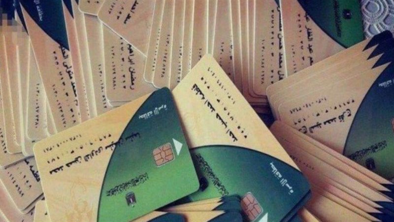 إضافة المواليد لبطاقات