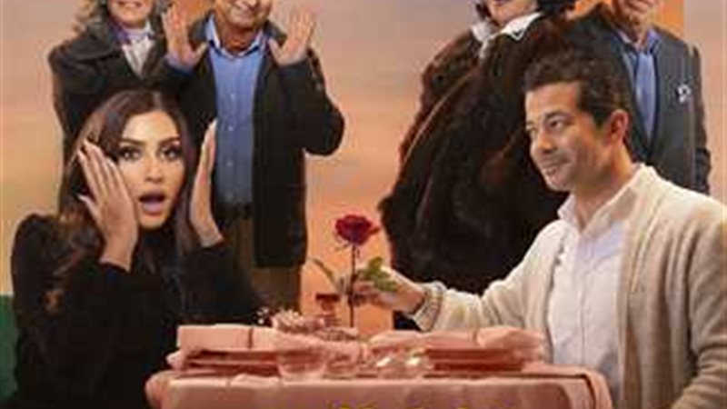 مسلسل كامل العدد