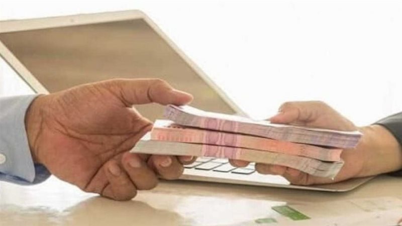 قرض أصحاب المعاشات
