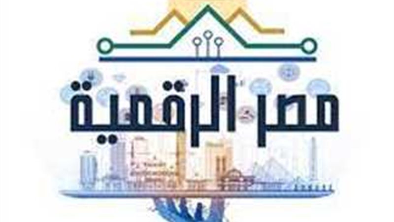 كيفية الاستعلام عن