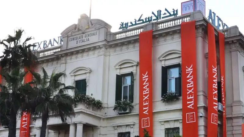 بنك الإسكندرية 2024