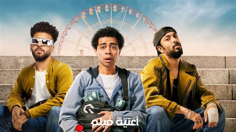 اغنية جتلكوا