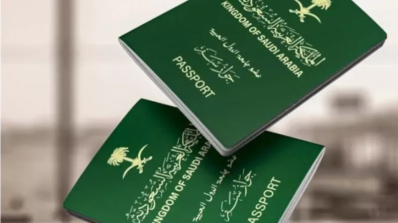 الاستعلام عن تأشيرة