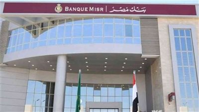 قرض الـ 100 ألف  جنيه وتفاصيل سداد الأقساط بالأرقام في  2024