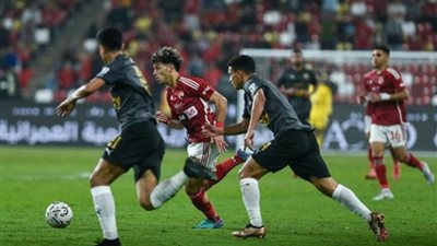 سيراميكا يفرض التعادل علي الأهلي 1-1 في الشوط الأول بالسوبر المصري 