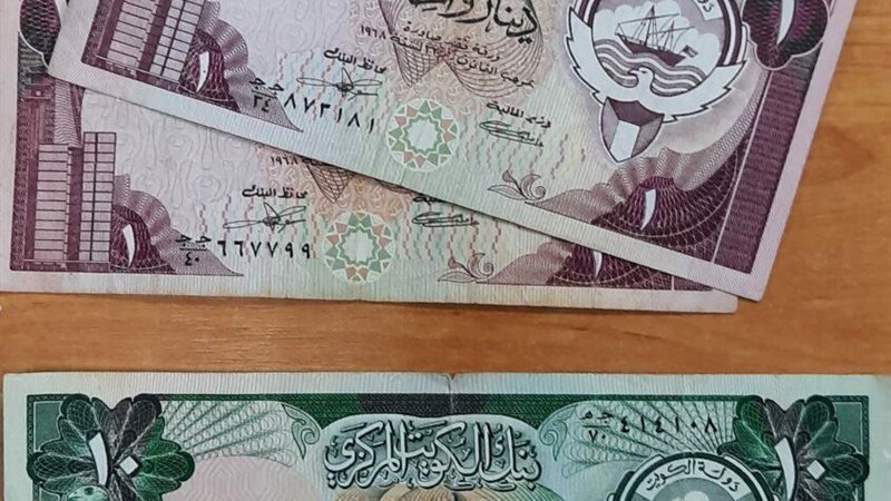 سعر الدينار الكويتي