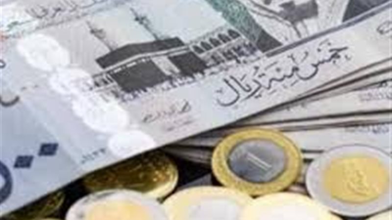 سعر الريال السعودي
