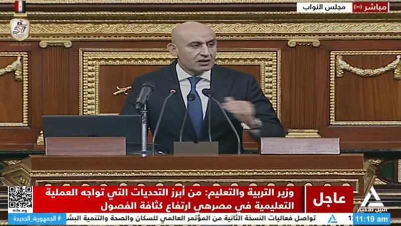 وزير التعليم في مجلس