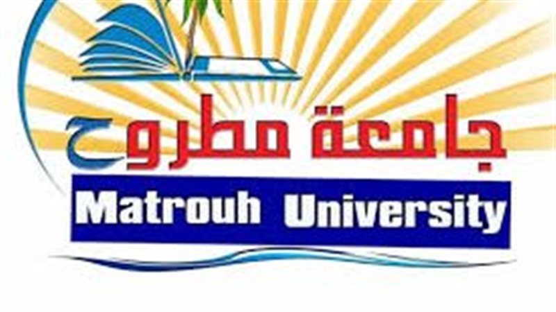 جامعة مطروح