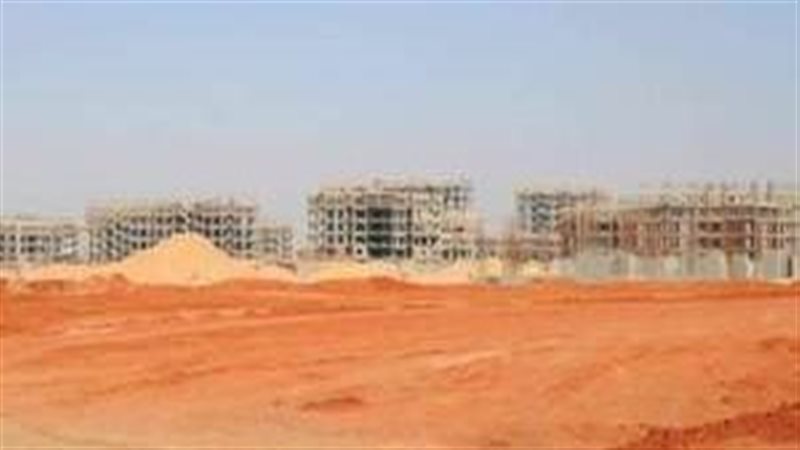 كيف احجز قطعة أرض