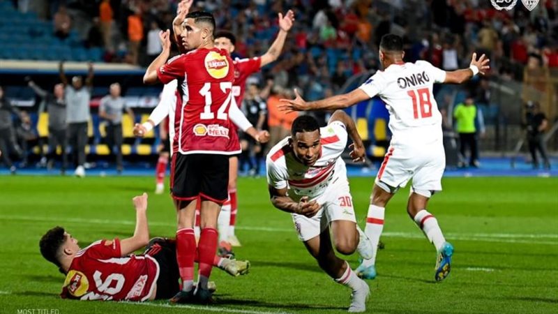 مباراة الأهلي والزمالك