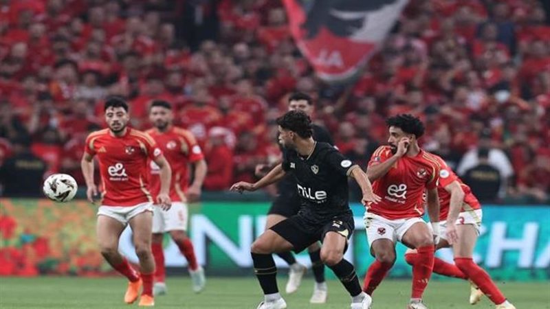 مباراة الأهلي والزمالك