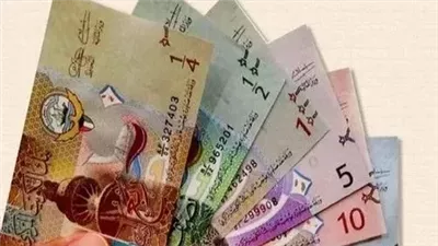 سعر الدينار الكويتي اليوم الجمعة 25 أكتوبر 2024 في مصر